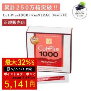 11-1（ いちいちのいち ） 60g （ 2g × 30包 殺菌乳酸菌及びグァーガム