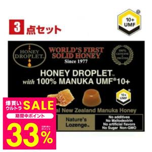 ハニードロップレットUMFマヌカハニー10+1箱（6粒入り） (メール便送料