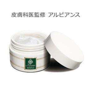 皮膚科医監修 オールインワンクリーム アルビアンス 美肌 エイジングケア 保湿 ナイトクリーム