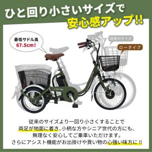 自転車 電動アシスト自転車 パンクしない 小さ...の詳細画像2