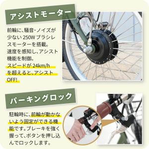 自転車 電動アシスト自転車 パンクしない 小さ...の詳細画像5