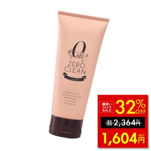HMENZ メンズ 除毛クリーム 医薬部外品 210g リムーバークリーム 除毛