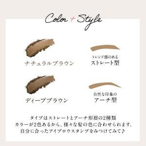 ニューアイブロウスタンプ 眉スタンプ アイブロ...の詳細画像5