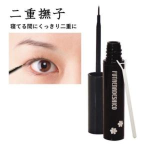 2個セット 】 ナイトアイボーテII アイメークアップ 3ml ニューナイト