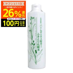 NMN ホワイト スキンローション 500mL NMN配合 化粧水 保湿ケア