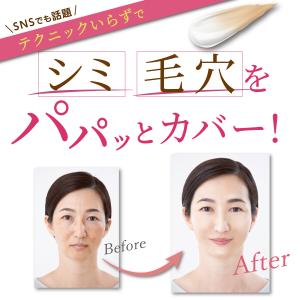 リキッドファンデーション ファンデーション n...の詳細画像1