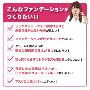 リキッドファンデーション ファンデーション n...の詳細画像3