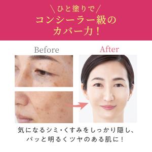 リキッドファンデーション ファンデーション n...の詳細画像5