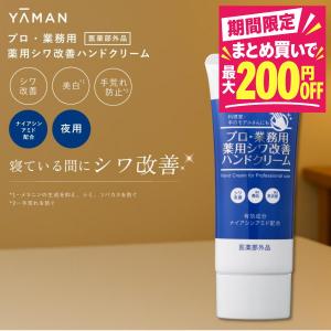 myse ミーゼ デュアルフォース 正規品 ヤーマン ボディケア フェイス