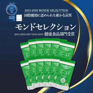 ユーグレナ ミドリムシ ミドリムシエメラルド ...の詳細画像3