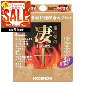 純パプラール水 （6ml×5本入り） : 奨健堂ヤフー店 - 通販 - Yahoo