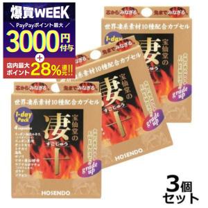 マキシドイド 1箱（750ml×4本） モリンダ トゥルーエイジ # 爆買