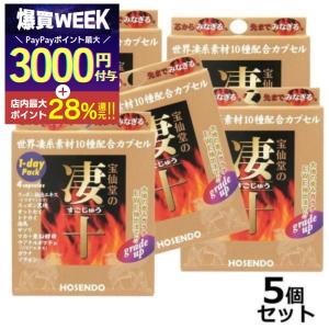 レビューを書いて送料無料】カフェトリニティ×2ケース（カフェ