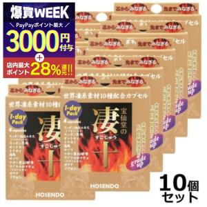 純パプラール水 （6ml×5本入り） : 奨健堂ヤフー店 - 通販 - Yahoo