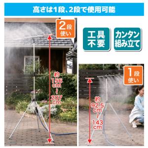 ミストシャワー 屋外 野外 熱中症 対策 ビッ...の詳細画像4