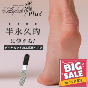 Pritty(プリティー) 角質除去クリーム : アクサスオンライン