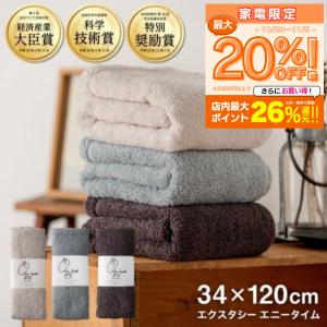 正規品 エアーかおる エクスタシー エニータイム バスタオル おぼろタオル 浅野撚糸 日本製 国産 ふんわり 速乾 プレゼント カンブリア宮殿 ギフト