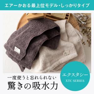 タオル エアーかおる 正規品 エクスタシー バ...の詳細画像2