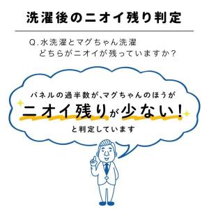 洗濯マグちゃん ベビーマグちゃん マグちゃん ...の詳細画像5