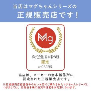 ランドリーマグちゃん 正規品 洗濯マグちゃん ...の詳細画像1