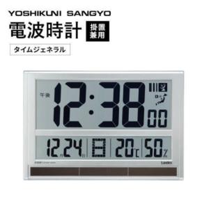 シチズン 掛時計 オフィス 倉庫 壁掛け パルウェーブM437（銀色