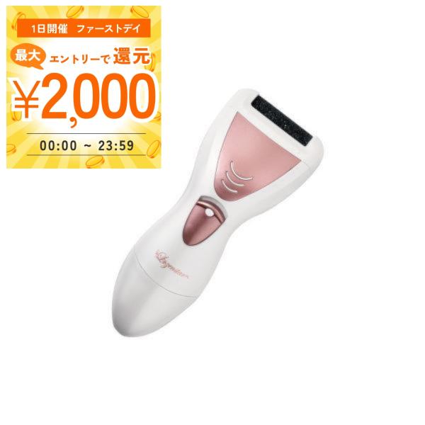 かかと 角質ケア 角質削り 足の角質取り フットケア かかとやすり 爪やすり ネイルファイル 爪ヤス...