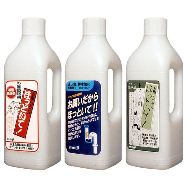 お願いだからほっといて 1000ml トイレ用 お風呂用 台所用 ※1種を選択下さい 悪臭 ヨゴレ ...