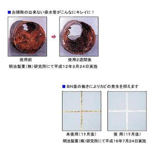 お願いだからほっといて 1000ml トイレ用...の詳細画像2