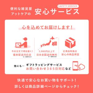 お願いだからほっといて 1000ml トイレ用...の詳細画像4