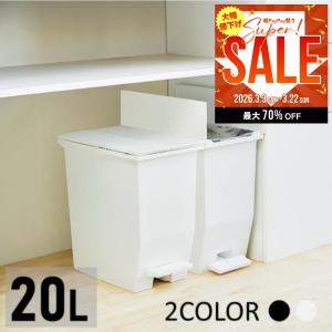 KEYUCA（ケユカ） ゴミ箱 30リットル ペダル 蓋付き おしゃれ