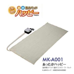 特別再々出品]新品未使用 フランスベッド 冷却・温熱機能付パッド[冷暖