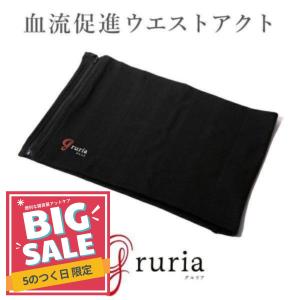 送料無料】アイマスク gruria グルリア : ハッピーライフ通販 ヤフー店