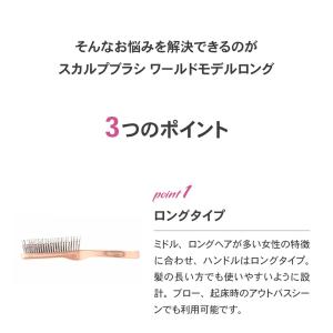 ヘアブラシ 正規品 エスハートエス スカルプブ...の詳細画像5