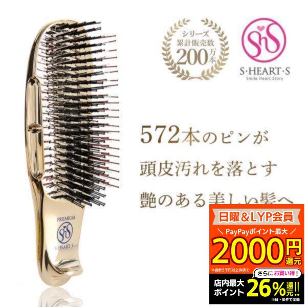 ヘアブラシ くし シャンプーブラシ スカルプブラシ コーム 頭皮ブラシ ヘアーブラシ プレゼント エ...