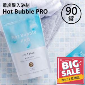 ギュープレミアムバスソルト 1360g : cosme通販 - 通販 - Yahoo