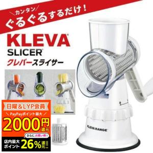 キャベツスライサー RCS-70 キャベツー ハッピー：替刃 /業務用/新品