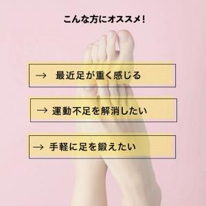 フットマッサージャー 足裏マッサージ器 カルフ...の詳細画像2