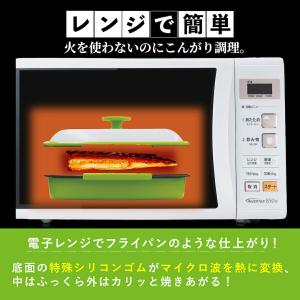 電子レンジ専用調理器 角型 1台6役 レンジで...の詳細画像5