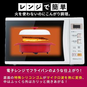 電子レンジ専用調理器 深型 レシピ付き 1台6...の詳細画像5
