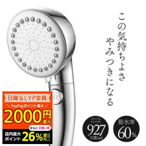 TOTO THC46 TOTO 水栓金具取替えパーツ クリックシャワーヘッド