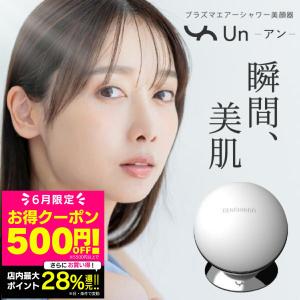プラズマ美顔器 RISE R1 パールホワイト CB-051-W01-JP : Cosme プラズマ美顔器 RISE R1 パールホワイト CB-051-W01-JP : Cosme