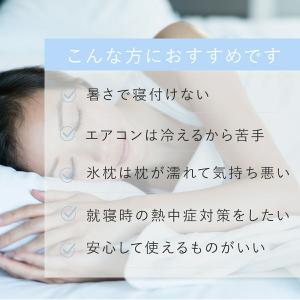 北極まくら ひんやり枕 ソフトタイプ ジェル ...の詳細画像3