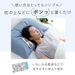 北極まくら ひんやり枕 ソフトタイプ ジェル ...の詳細画像5