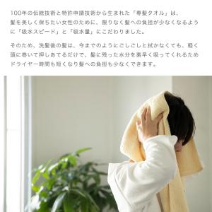 専髪タオル おぼろタオル 洗髪 タオル 髪専用...の詳細画像2