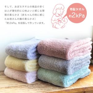 専髪タオル おぼろタオル 洗髪 タオル 髪専用...の詳細画像4