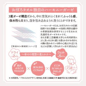ボディタオル 専身タオル おぼろタオル 垢すり...の詳細画像4
