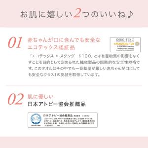 ボディタオル 専身タオル おぼろタオル 垢すり...の詳細画像5
