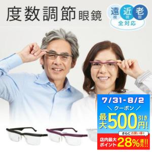 ピントグラス マーブルブラック 日テレポシュレ(日本テレビ 通販