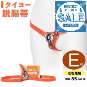 AVEL（アベル） 脱腸 ベルト バンド サポーター タイヨー脱腸帯 片側用