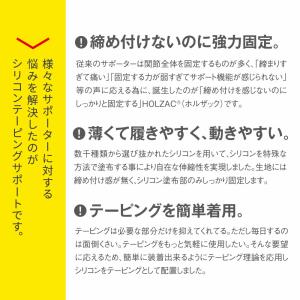 膝サポーター サポーター 膝 膝パッド 薄手 ...の詳細画像3